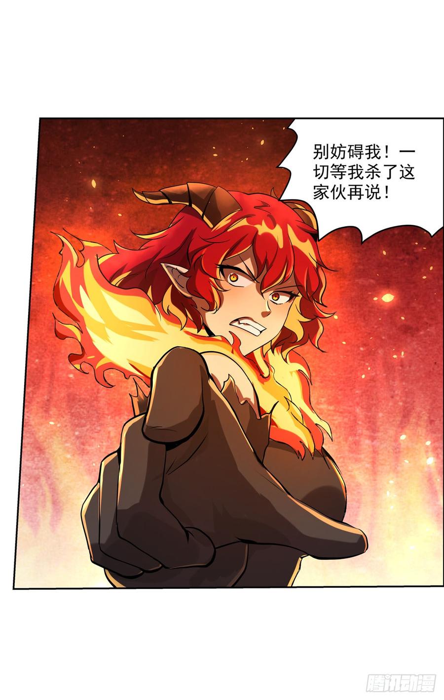 失业魔王七十话