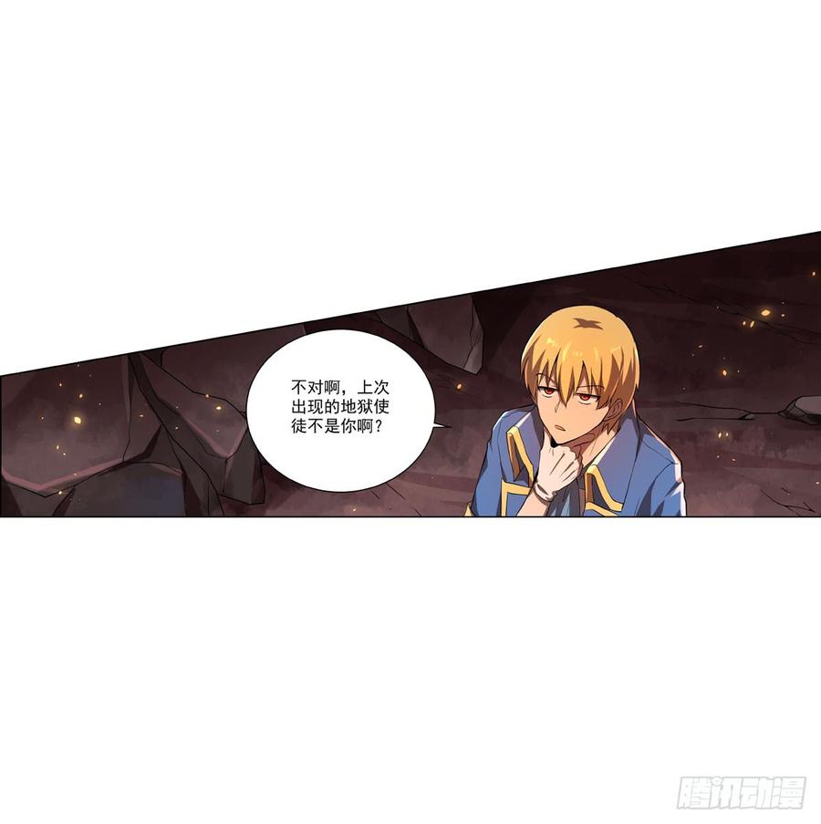 失业魔王七十话