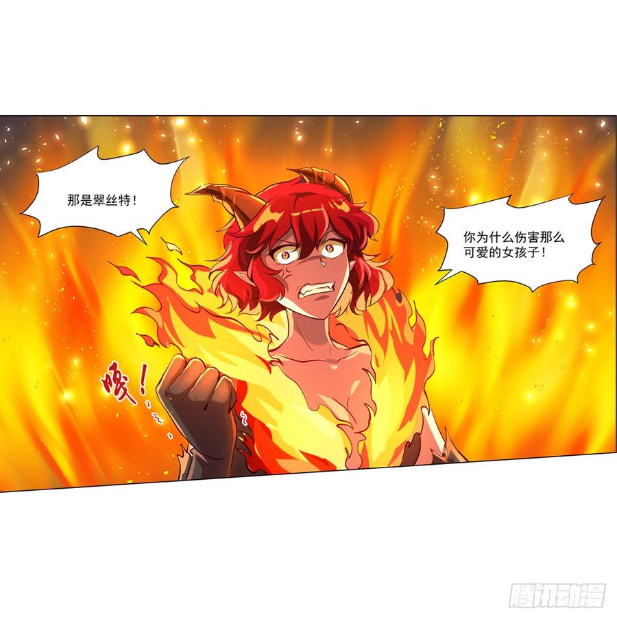 失业魔王七十话