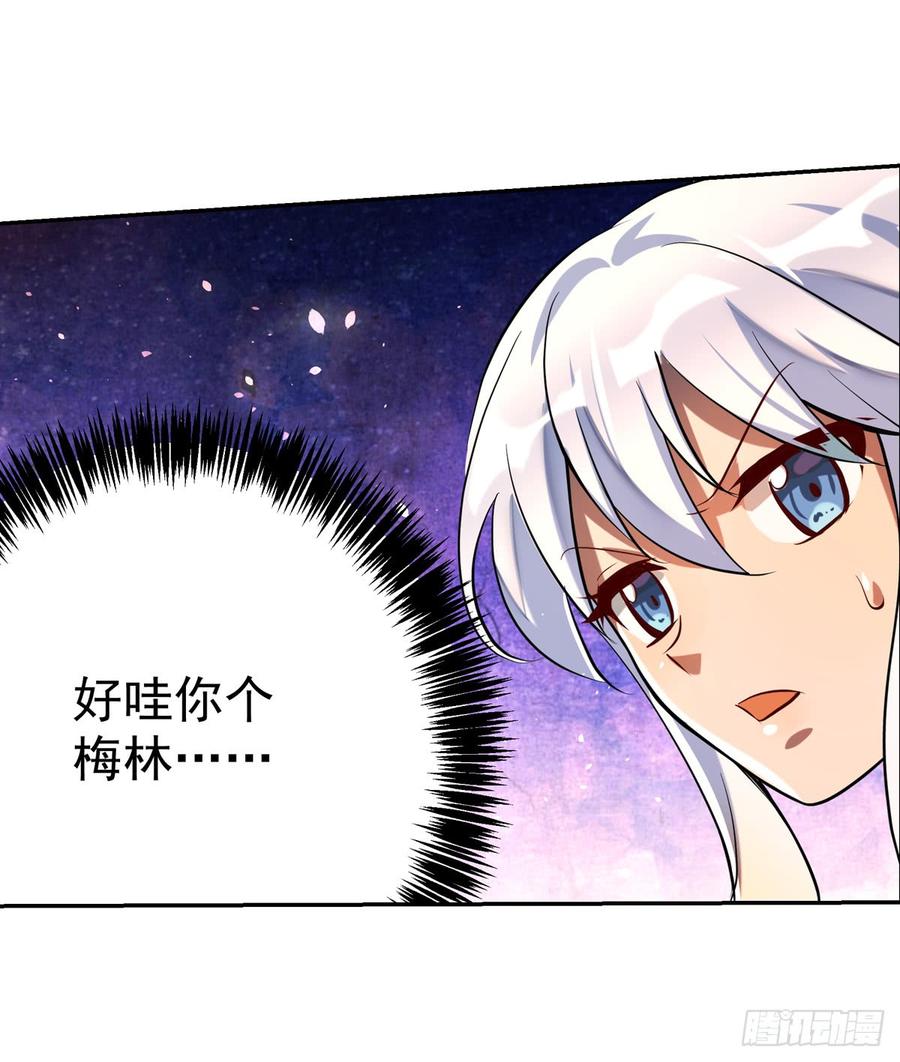 失业魔王七十话
