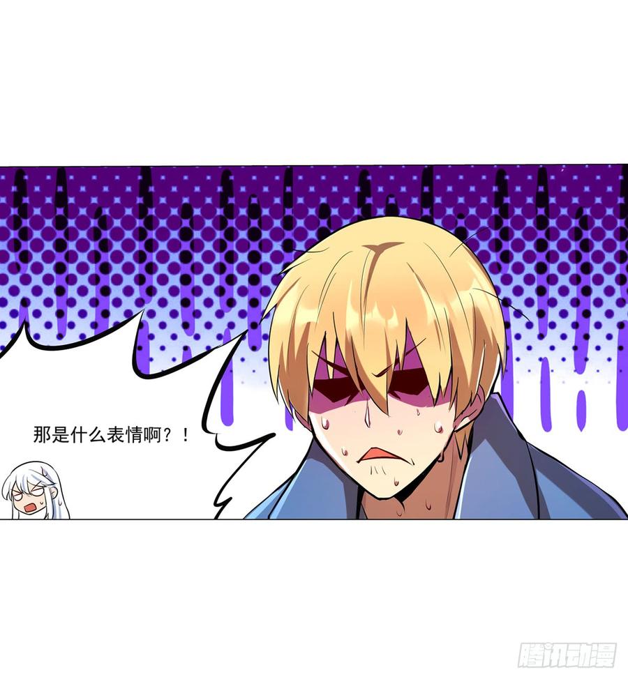 失业魔王七十话