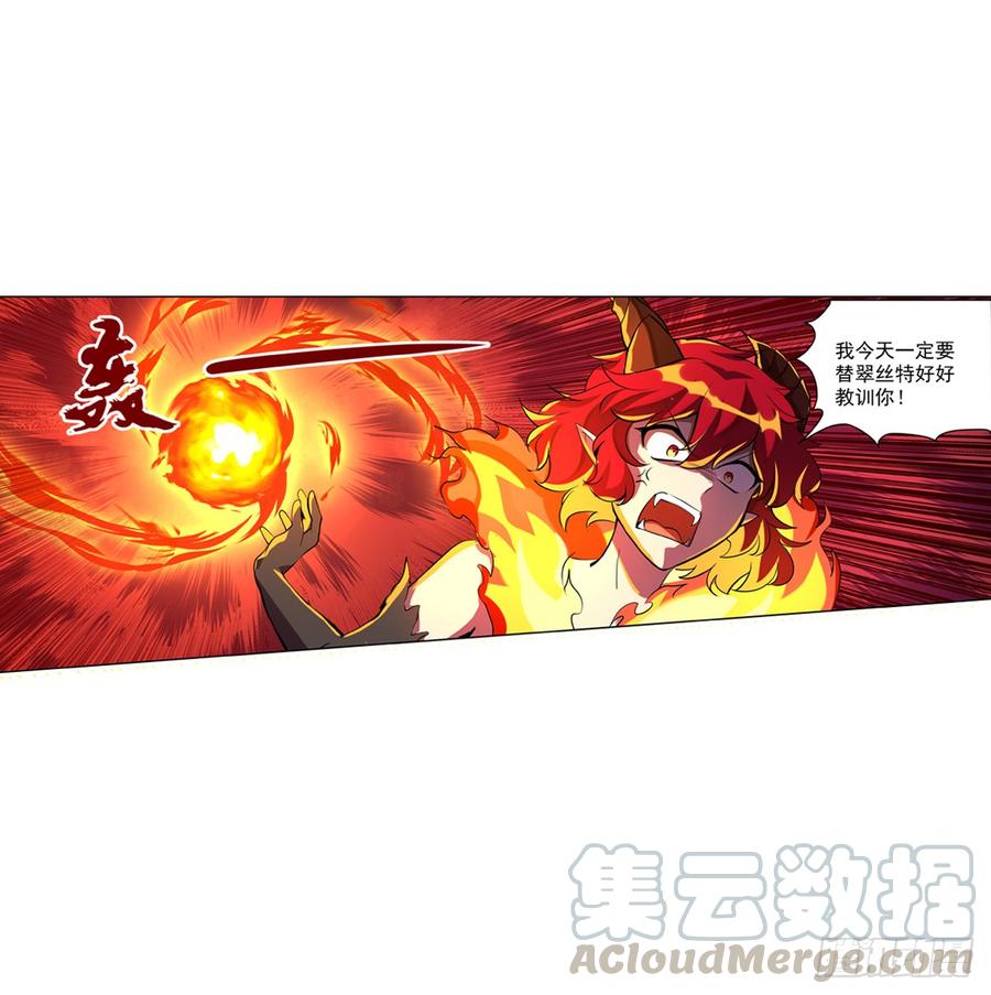 失业魔王七十话