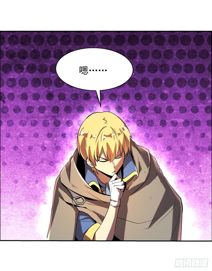 失业魔王七十话