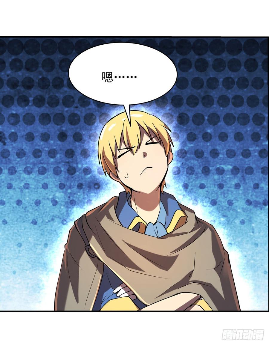 失业魔王七十话