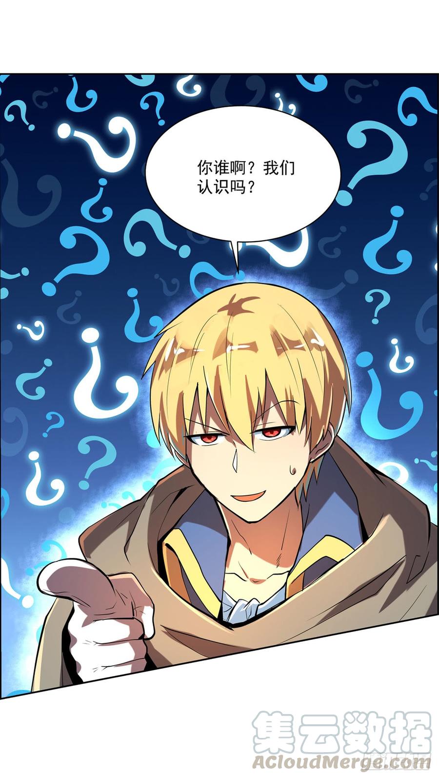 失业魔王七十话