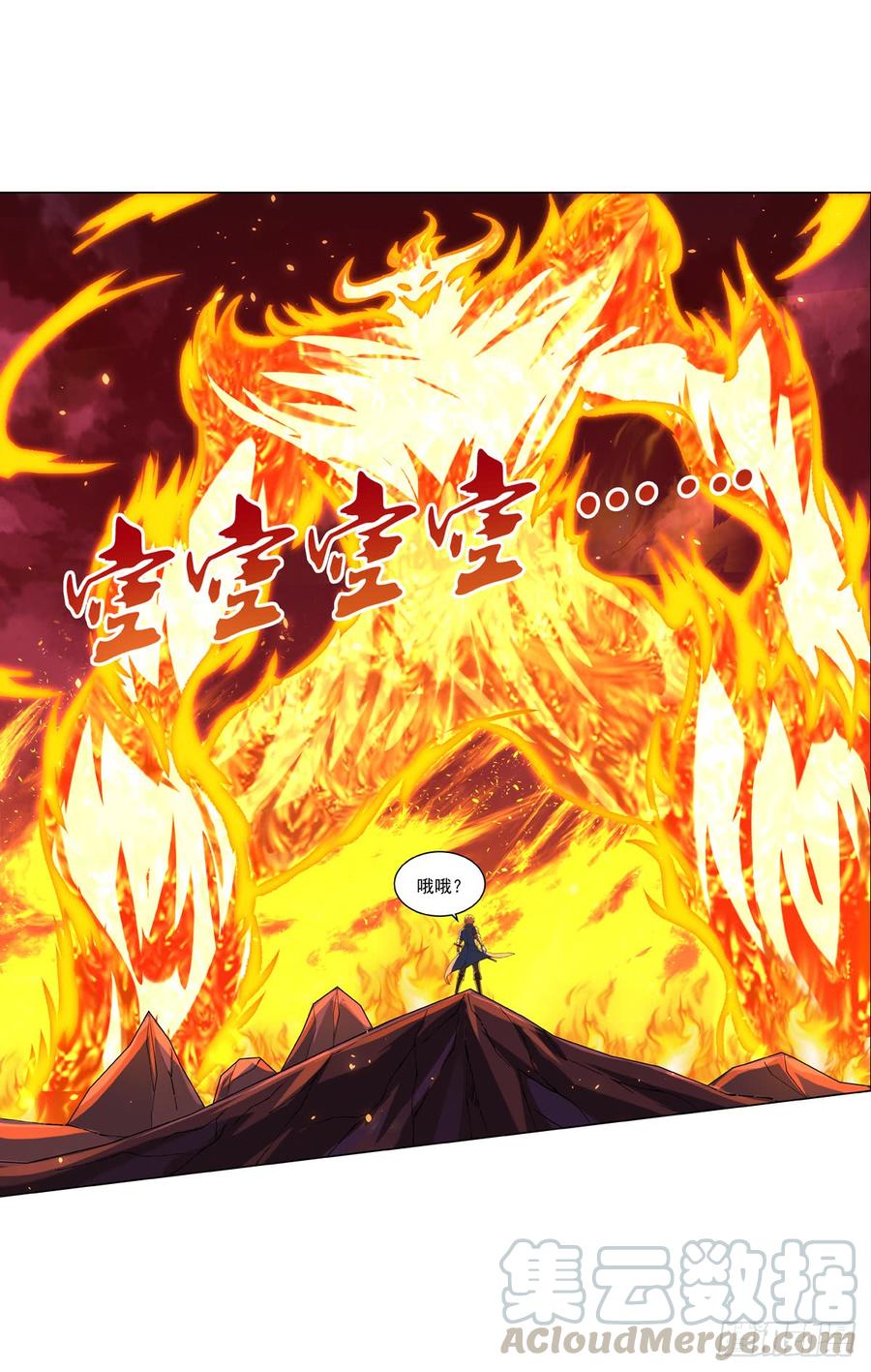 失业魔王七十一话