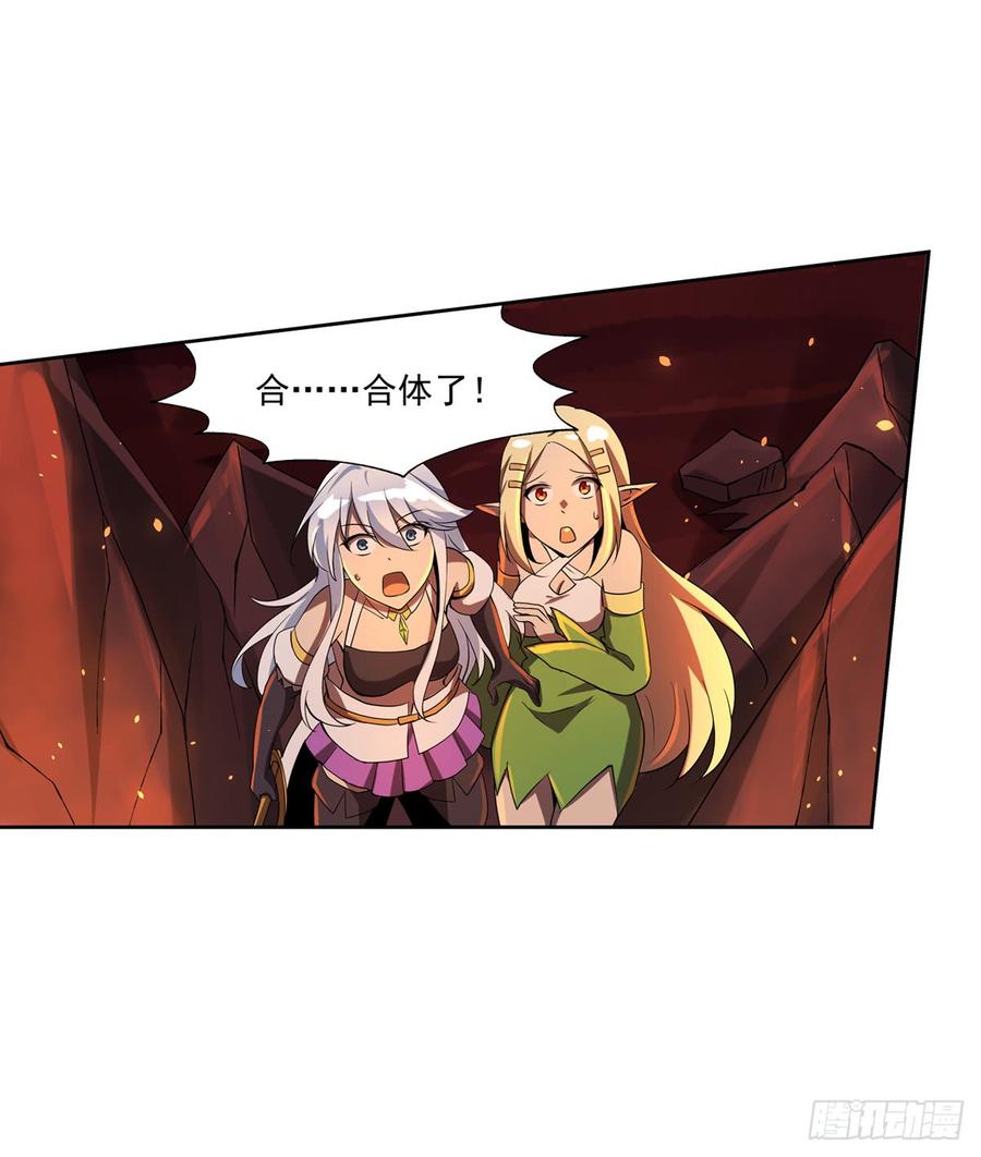 失业魔王七十一话