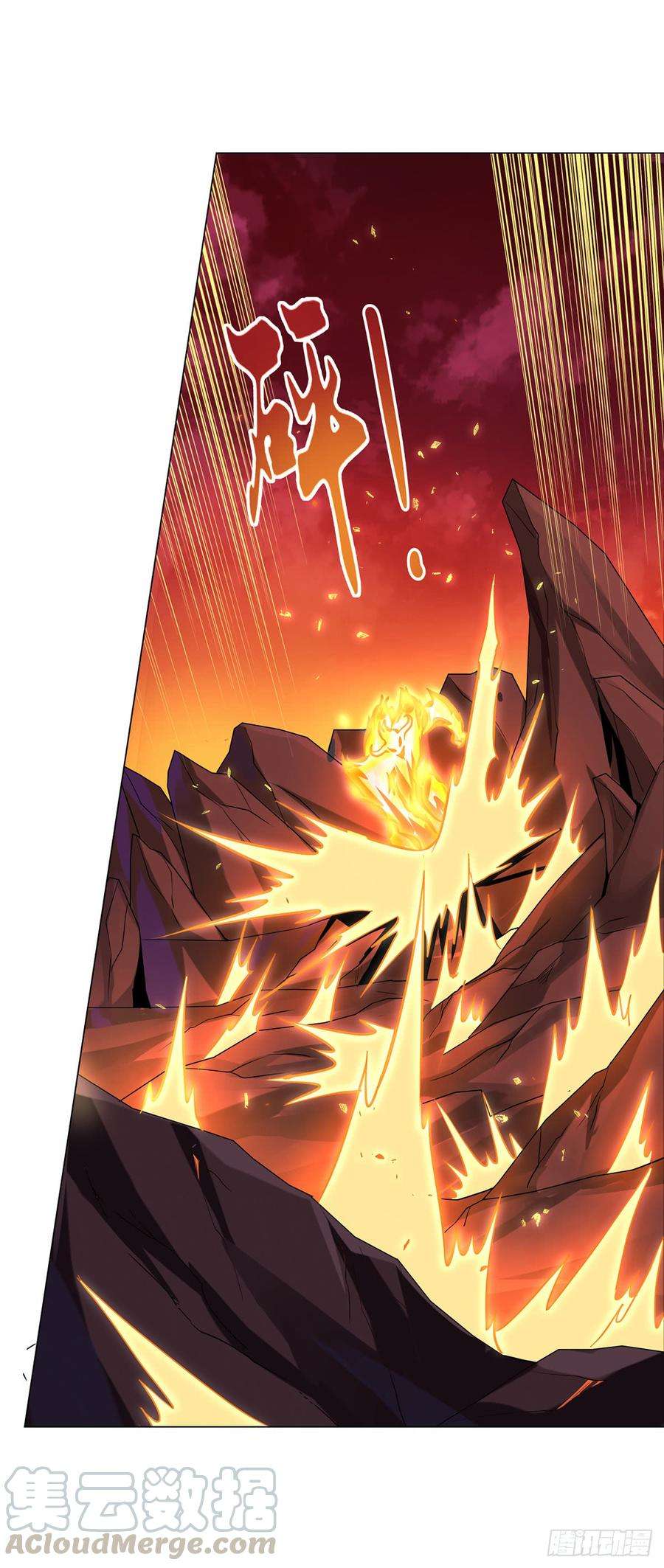 失业魔王七十一话