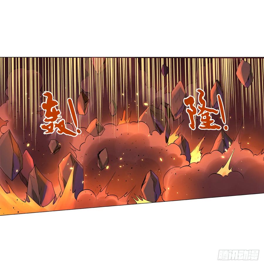 失业魔王七十一话