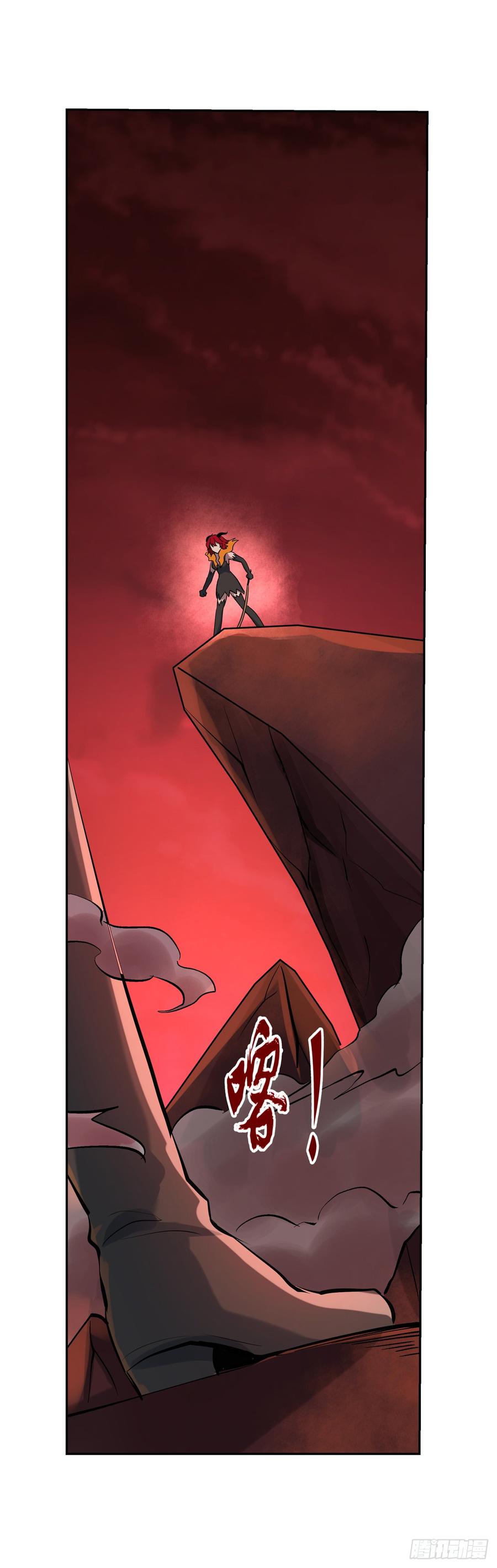 失业魔王七十一话