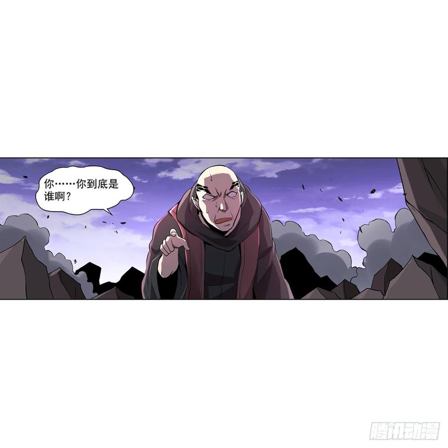 失业魔王七十二话