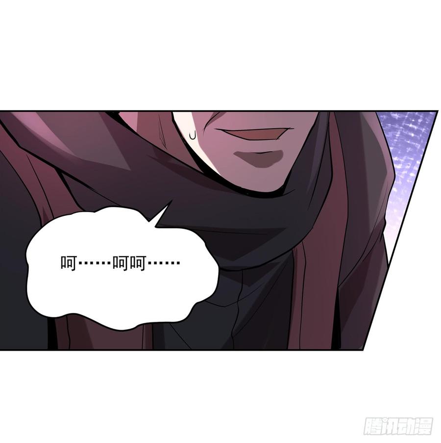 失业魔王七十二话