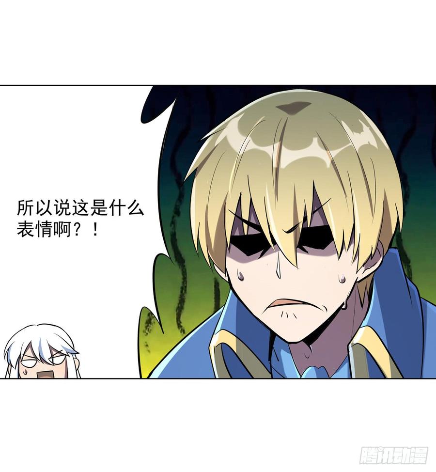 失业魔王七十三话