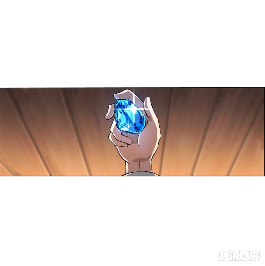 失业魔王七十三话