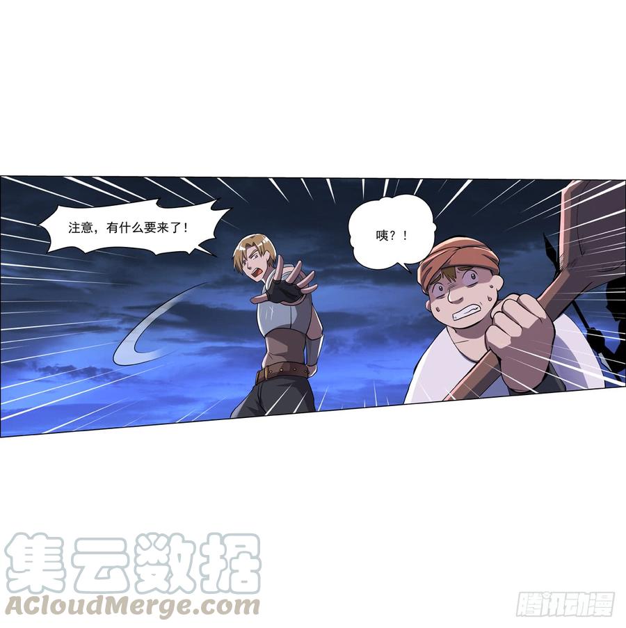 失业魔王七十四话