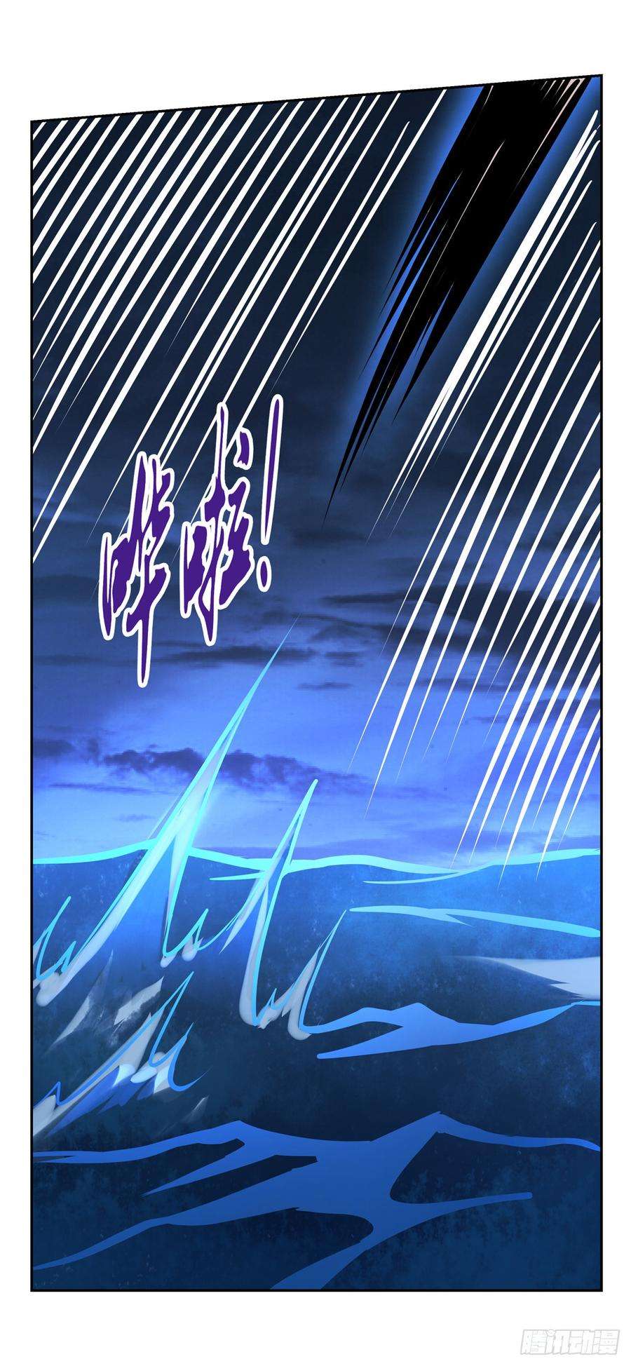 失业魔王七十四话