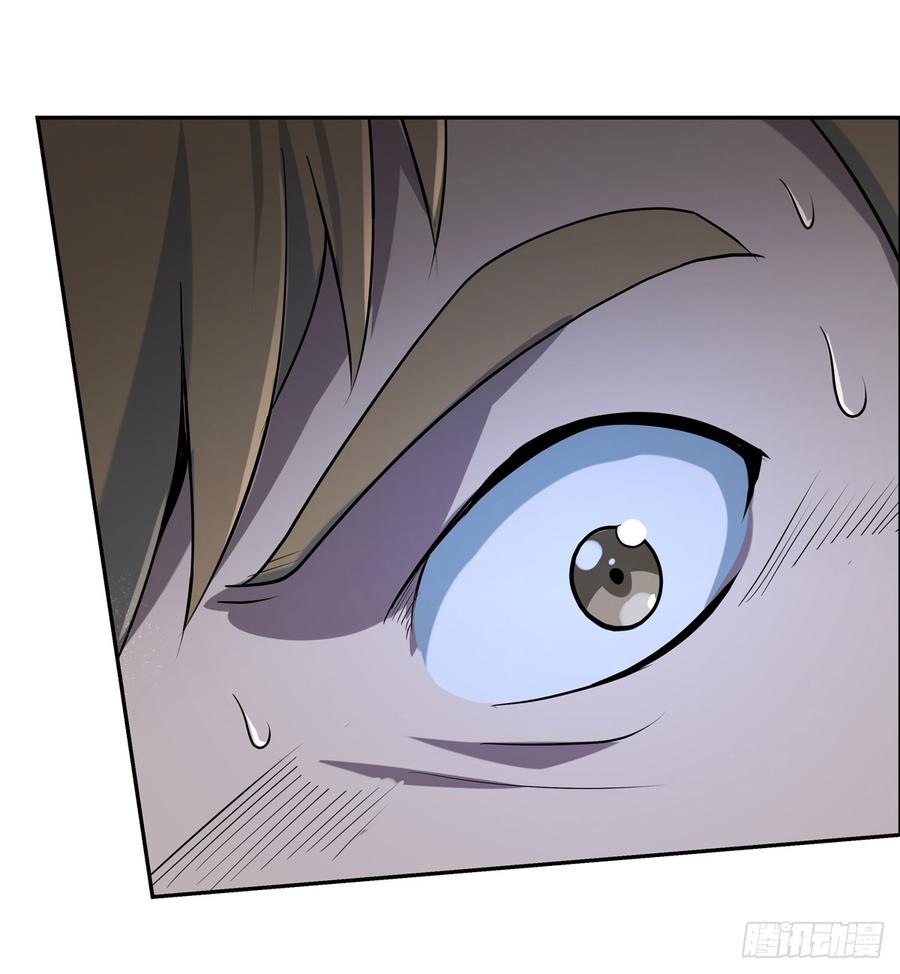 失业魔王七十四话