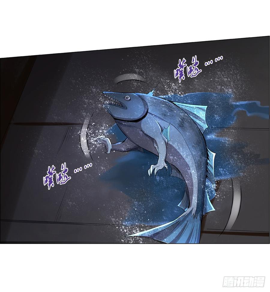 失业魔王七十四话