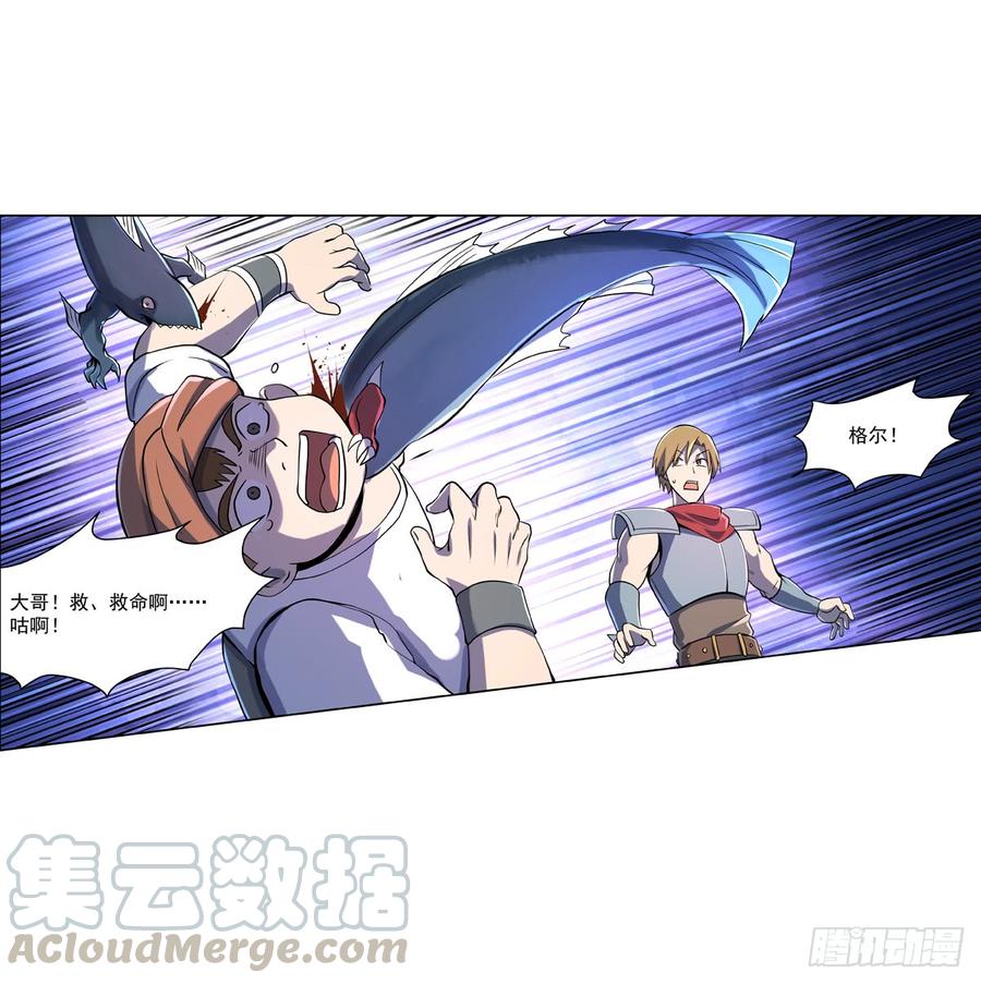 失业魔王七十四话