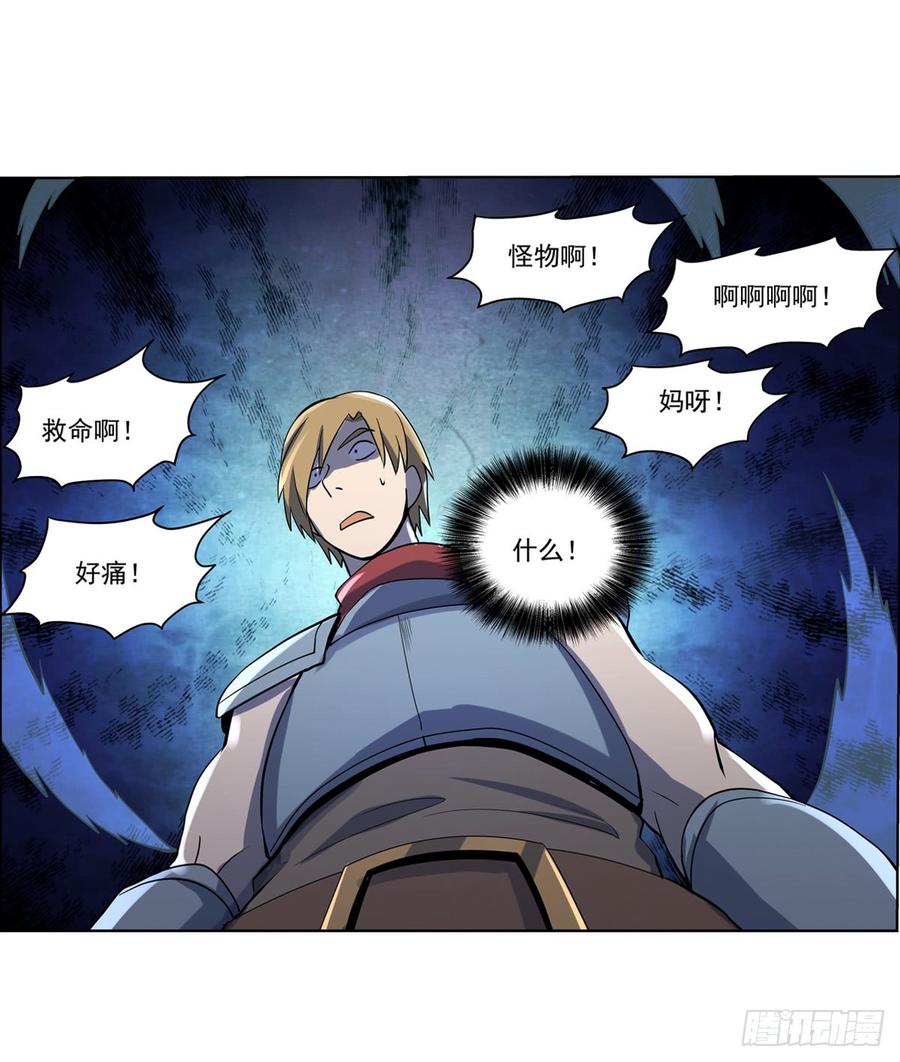 失业魔王七十四话