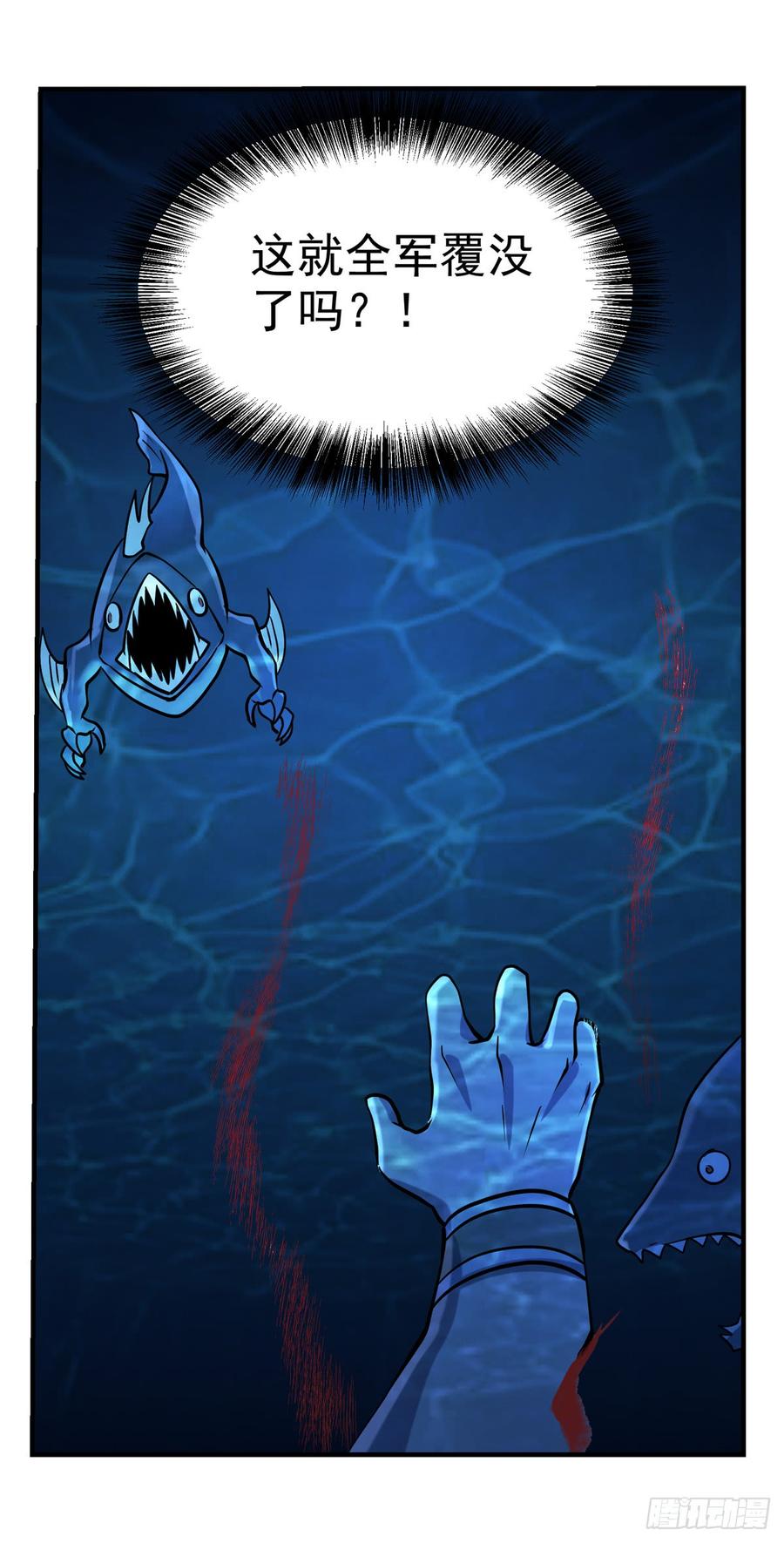 失业魔王七十四话