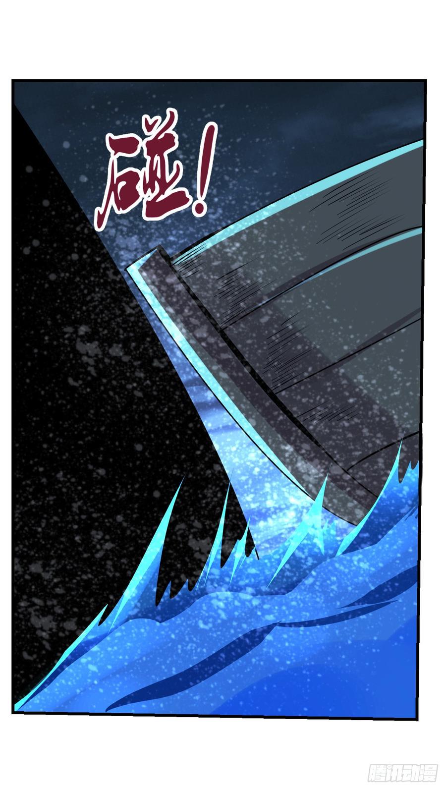 失业魔王七十四话