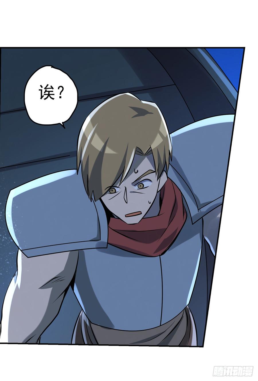 失业魔王七十四话