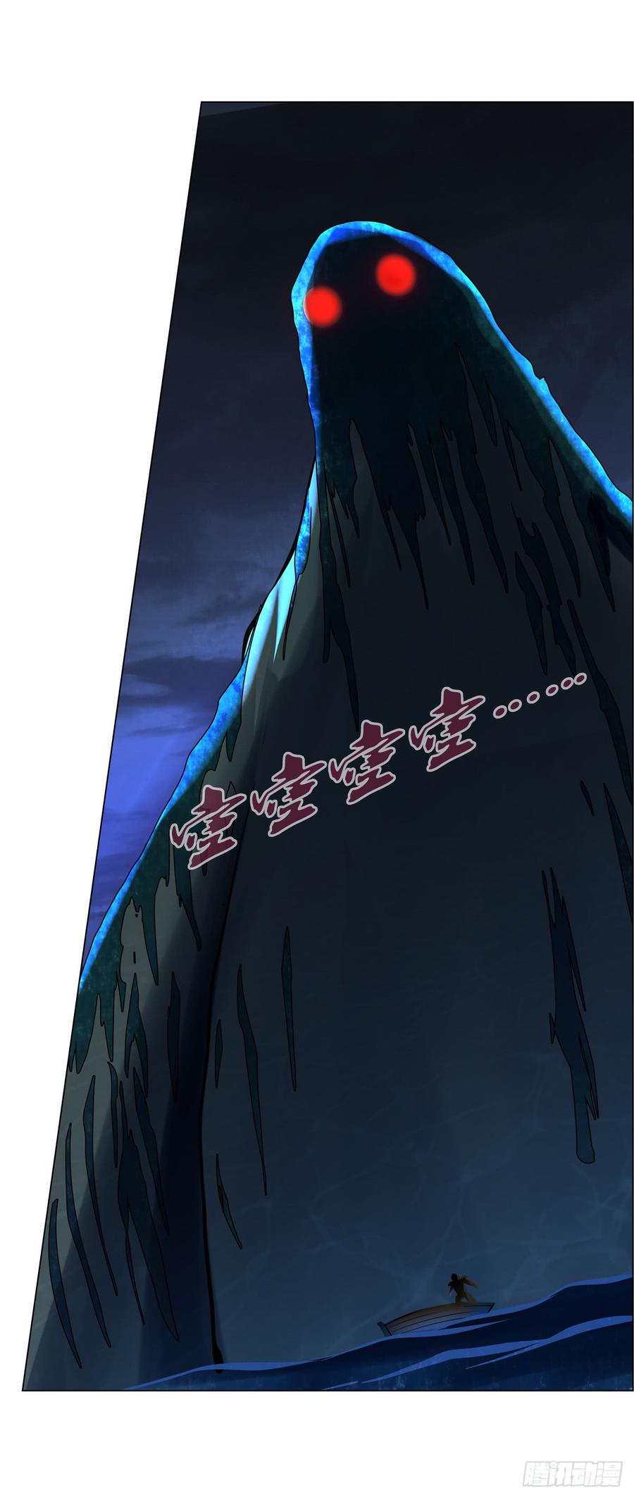 失业魔王七十四话