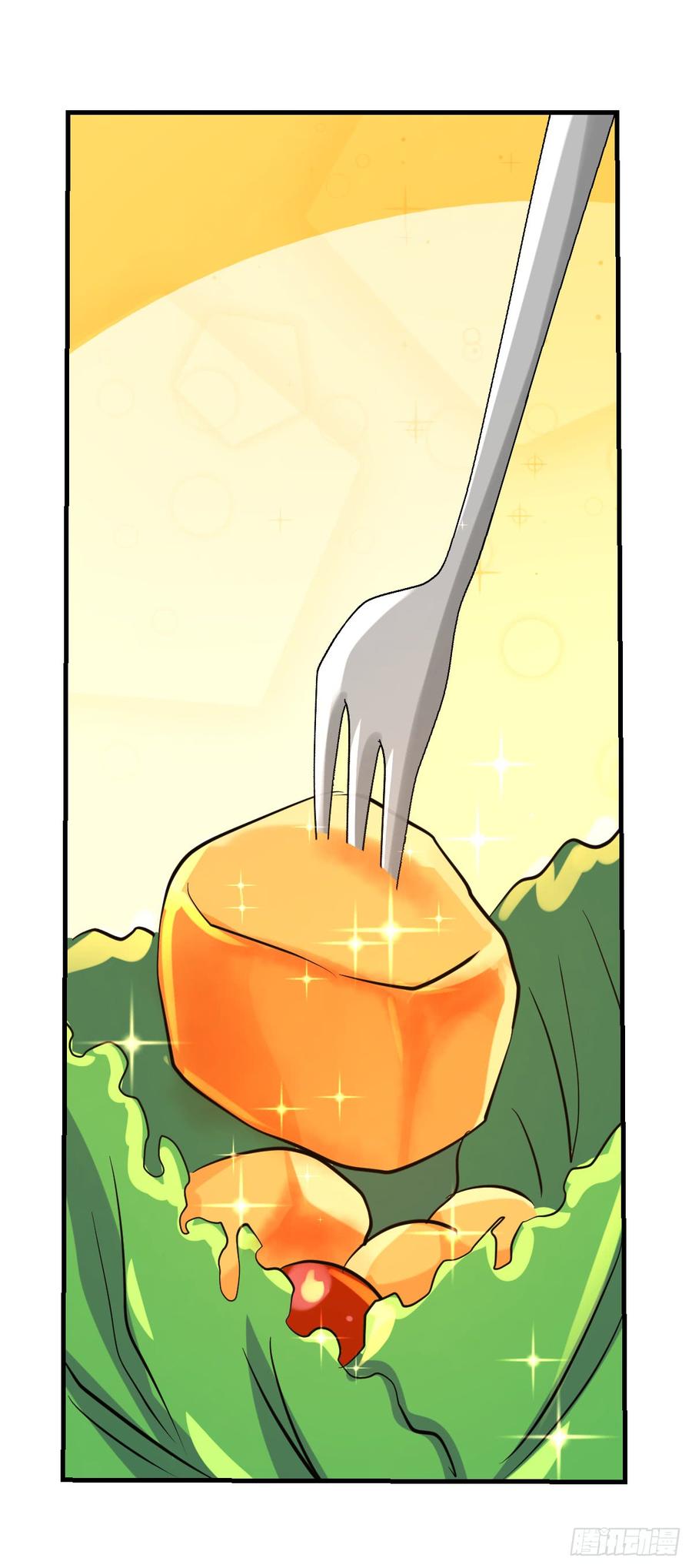 失业魔王七十四话