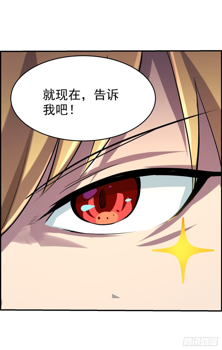 失业魔王七十五话