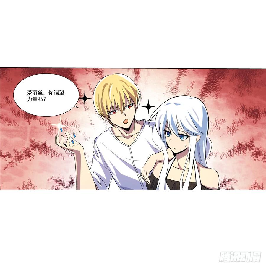 失业魔王七十五话
