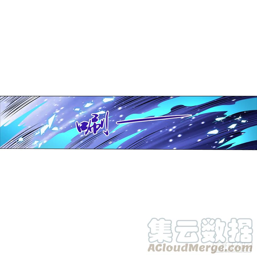 失业魔王七十五话