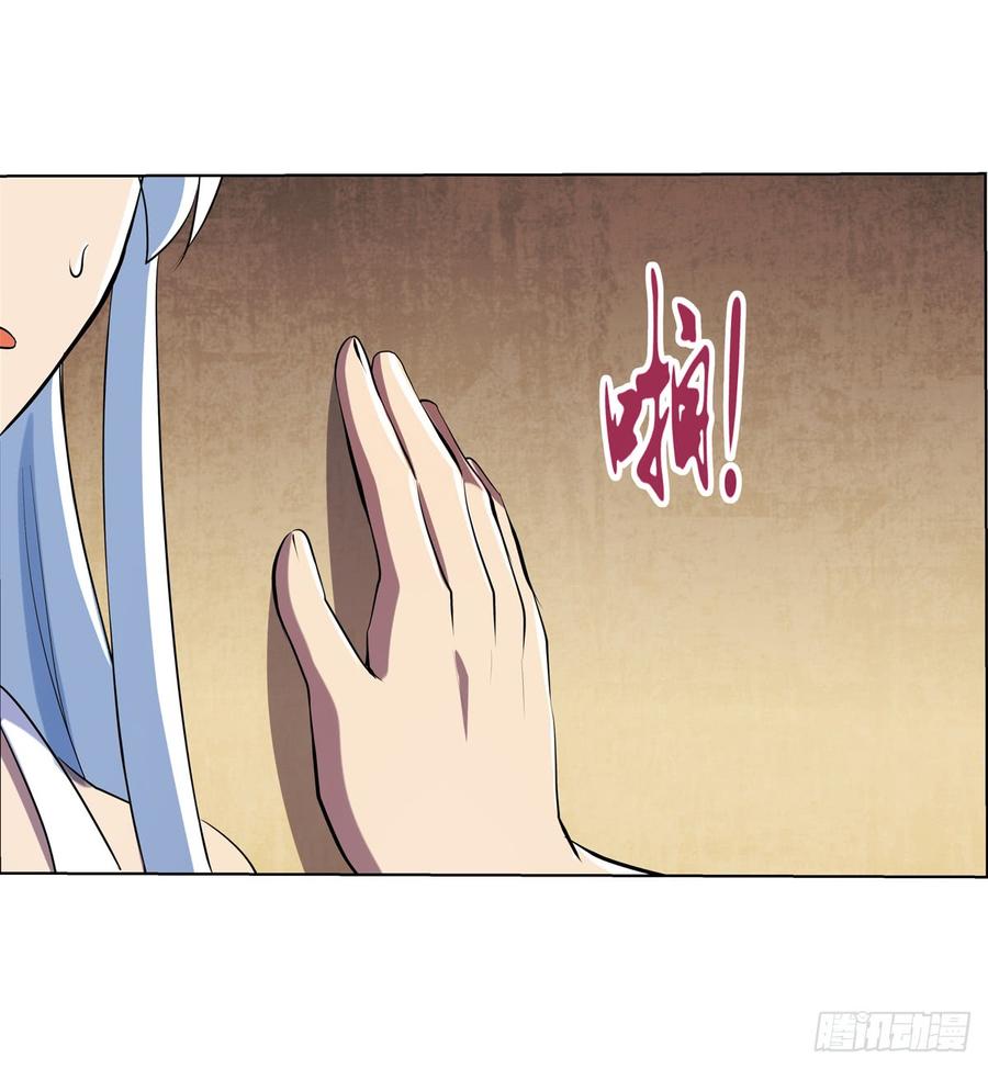失业魔王七十五话
