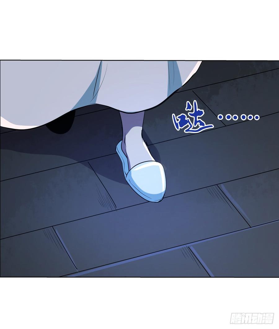 失业魔王七十五话