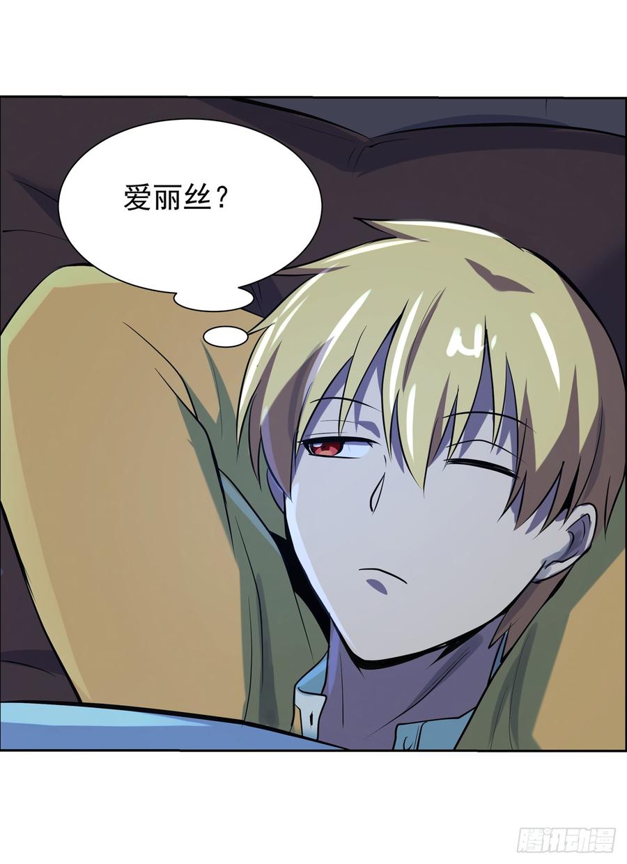 失业魔王七十五话