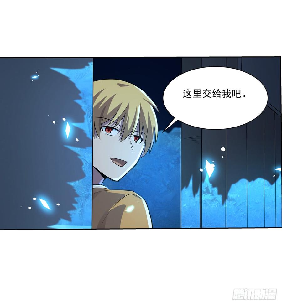 失业魔王七十五话
