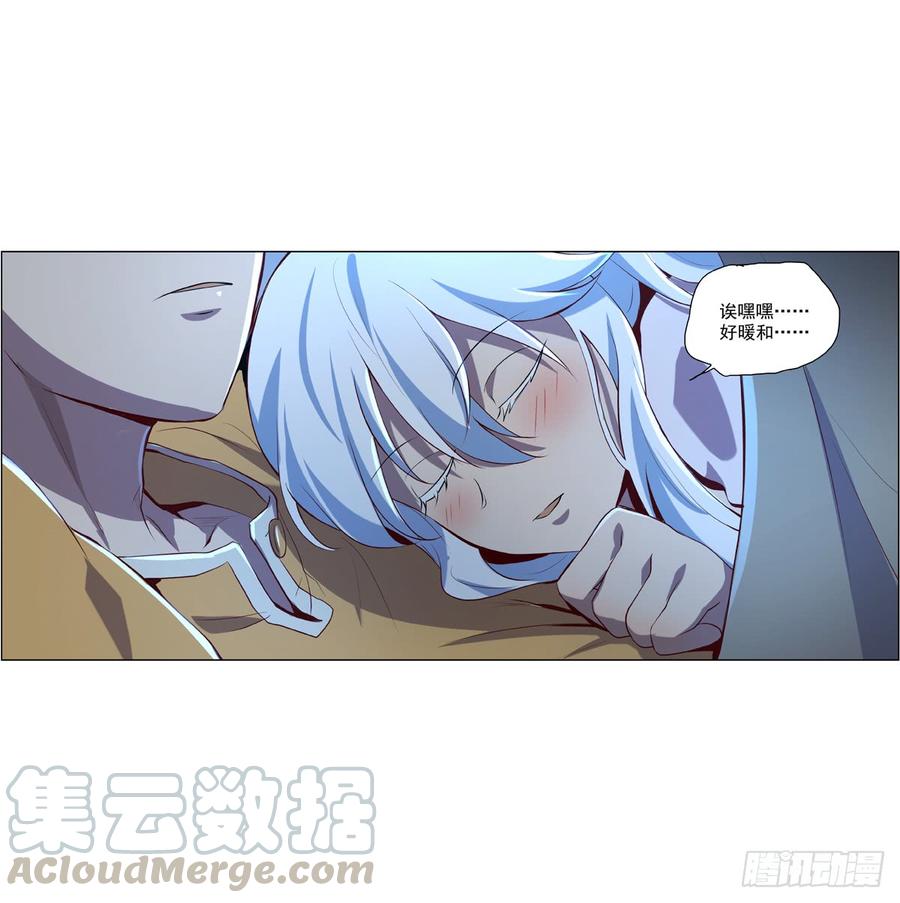 失业魔王七十五话