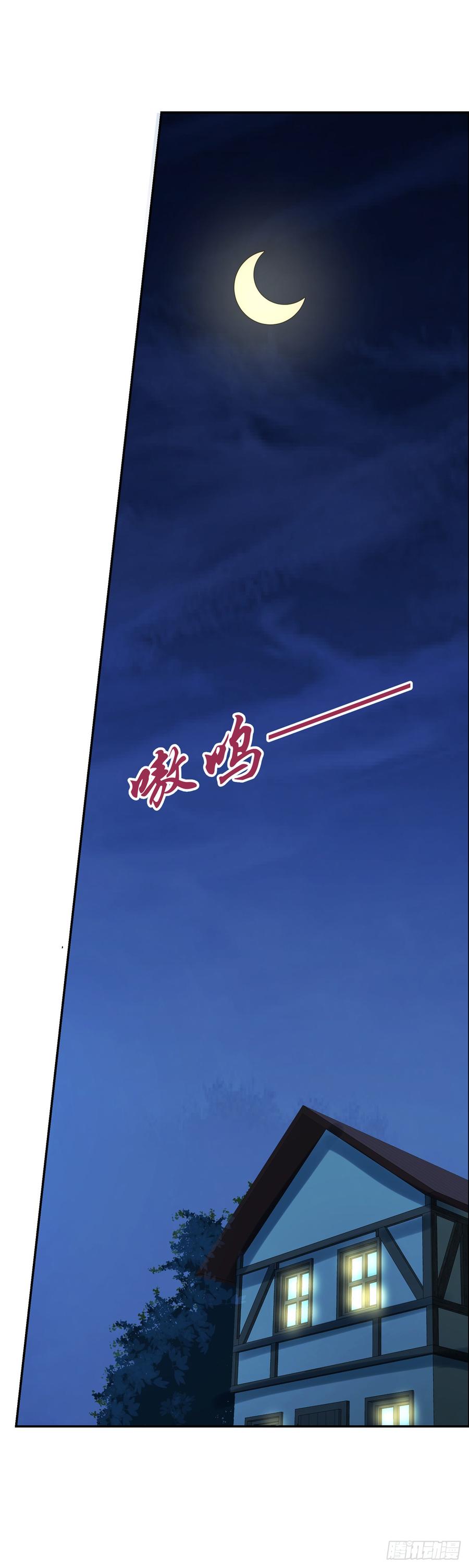 失业魔王七十五话