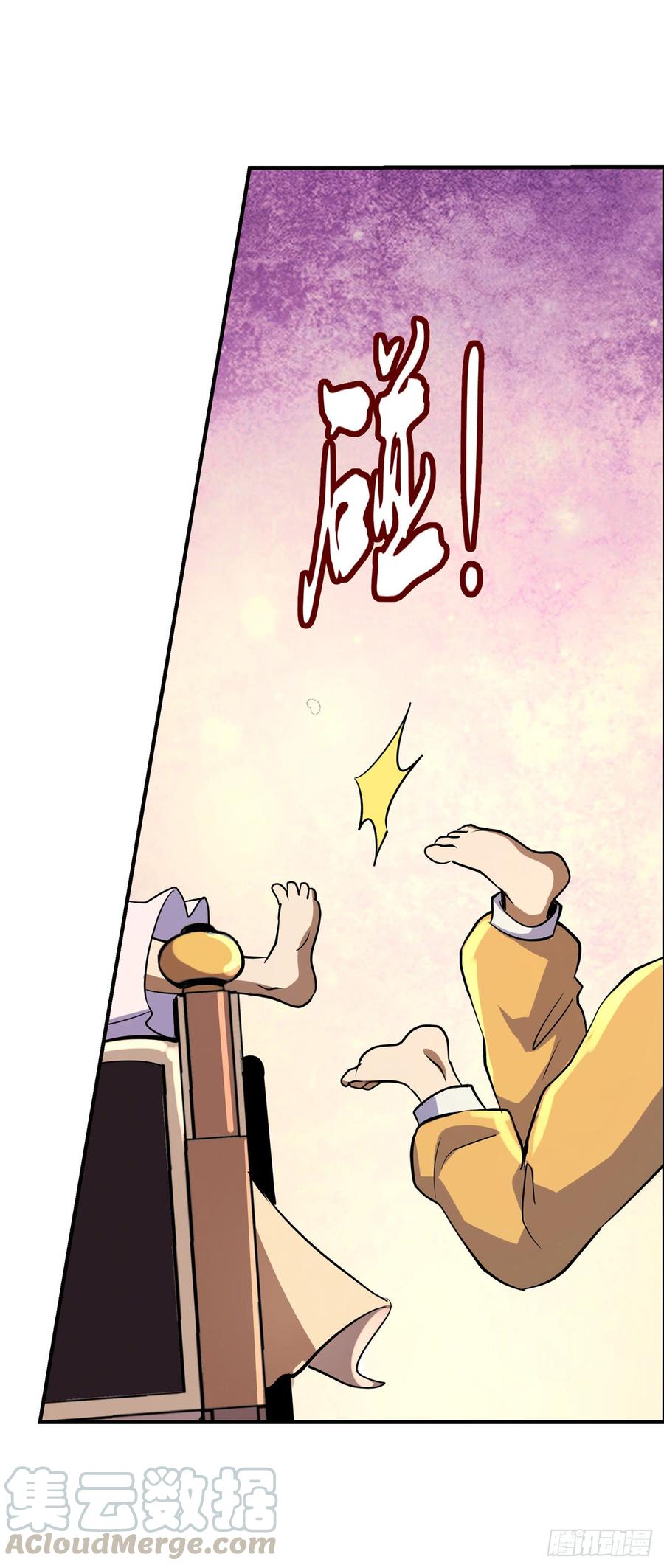失业魔王七十六话