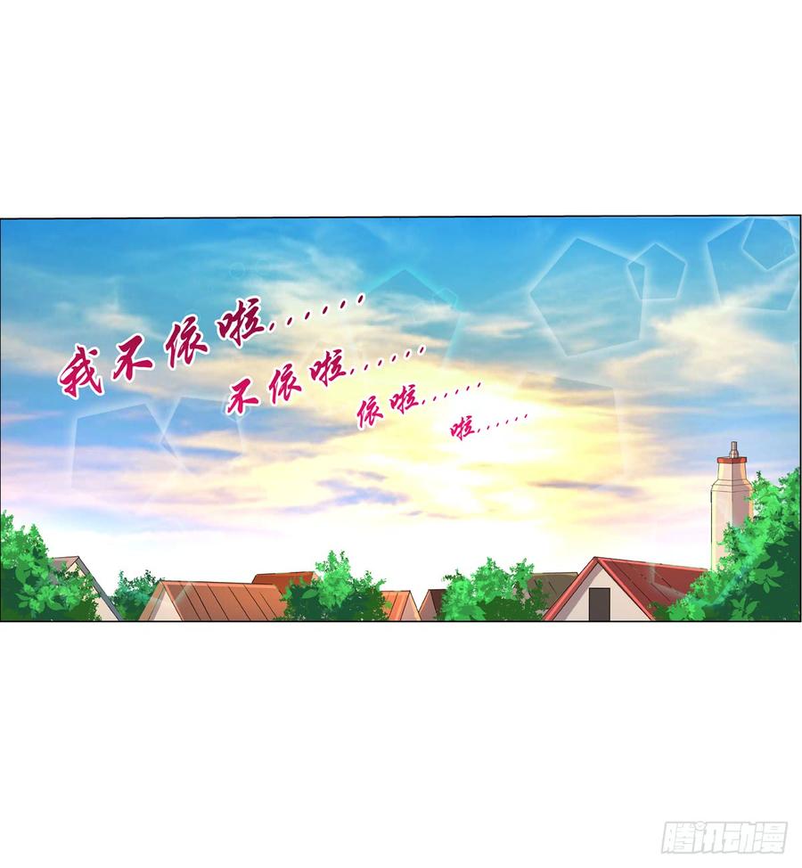 失业魔王七十六话