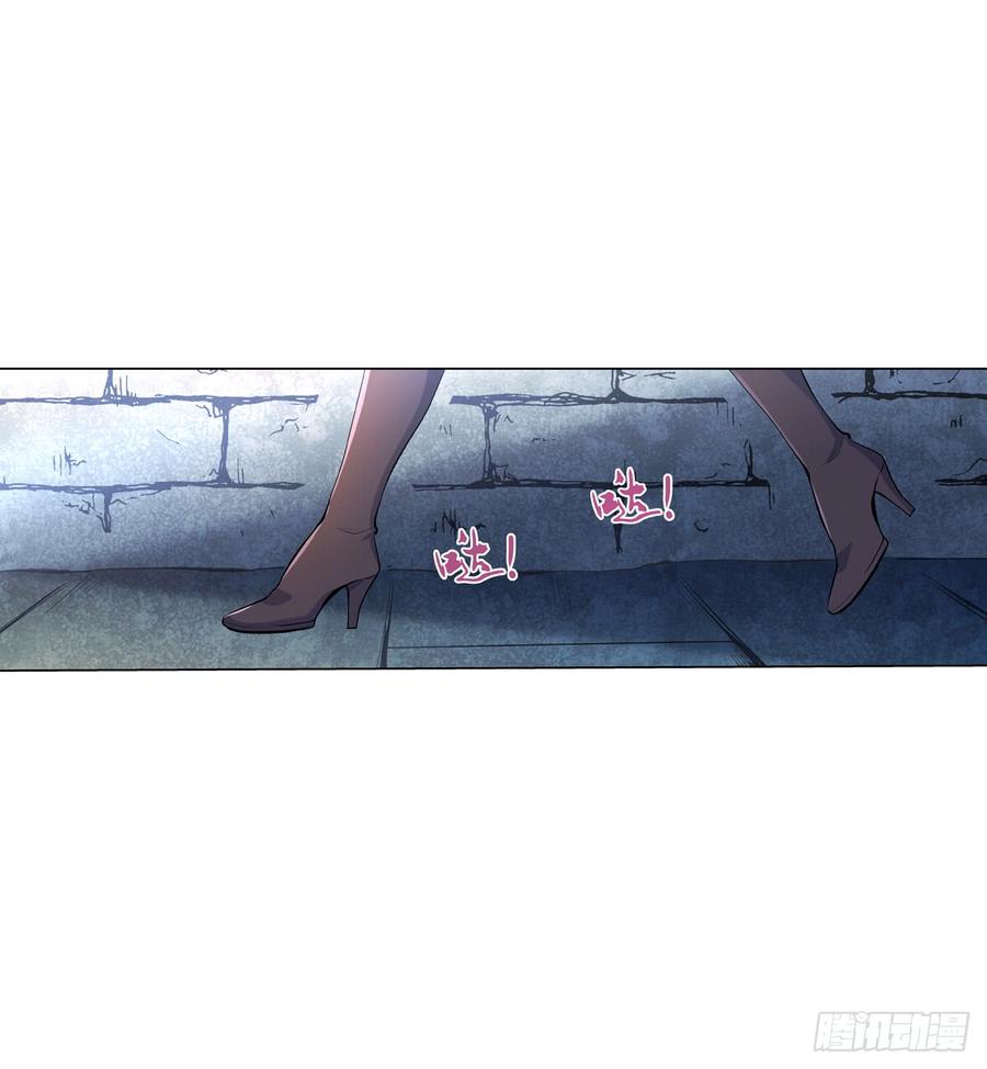 失业魔王七十六话