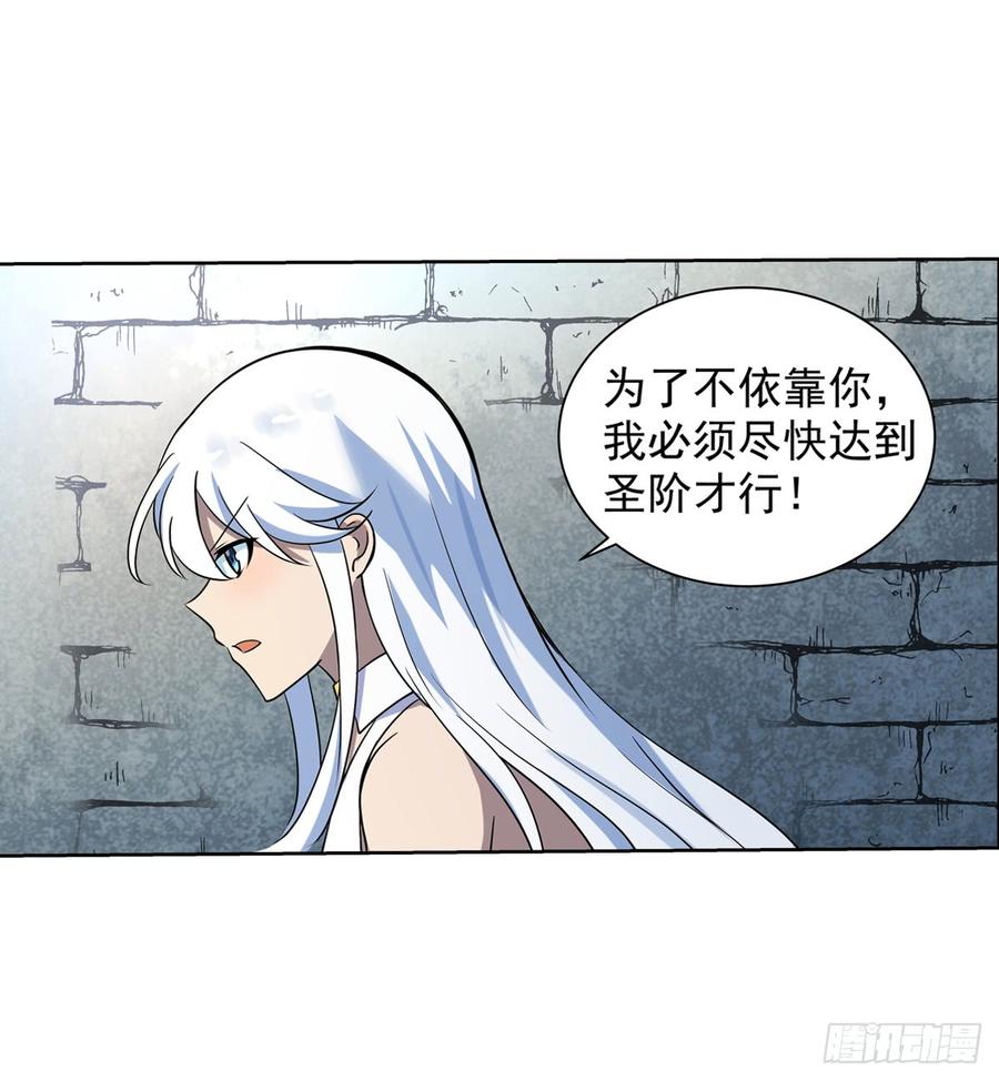 失业魔王七十六话