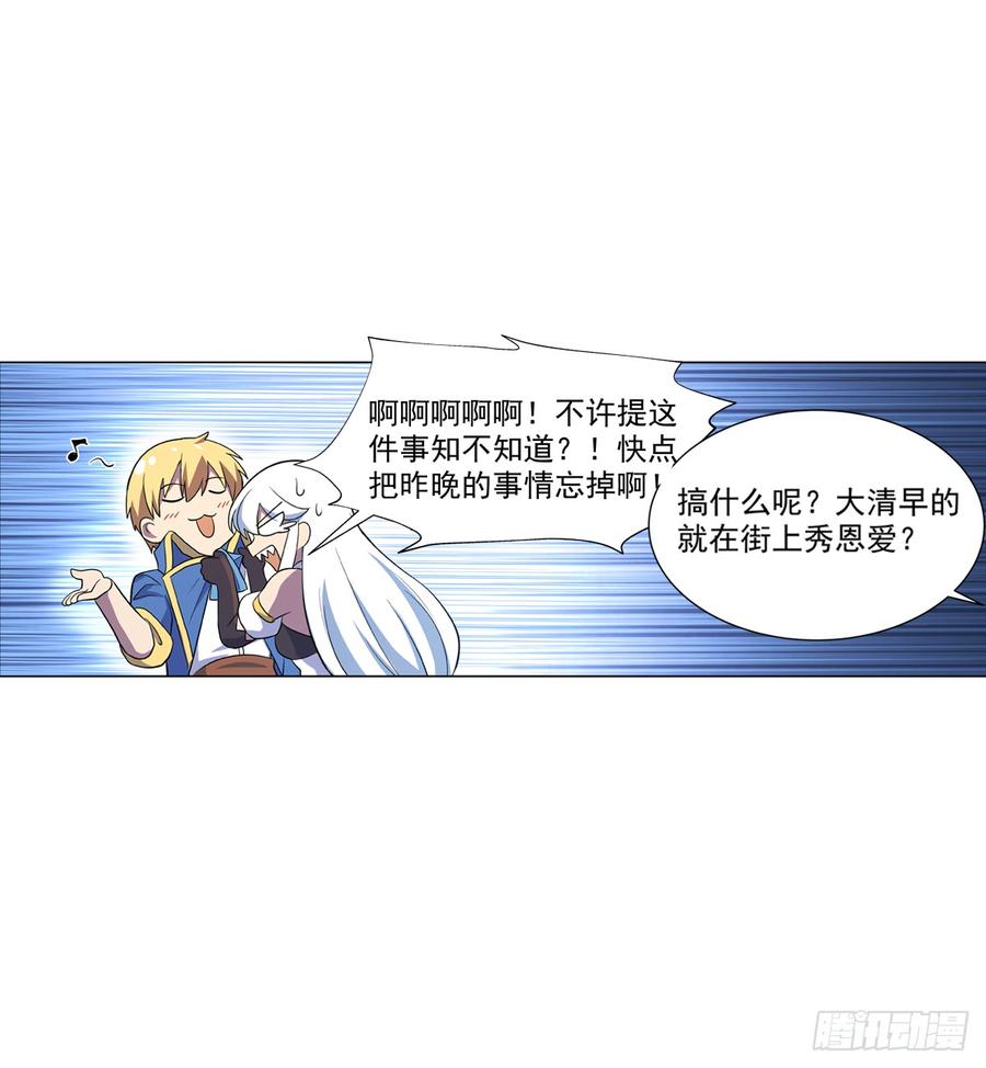 失业魔王七十六话
