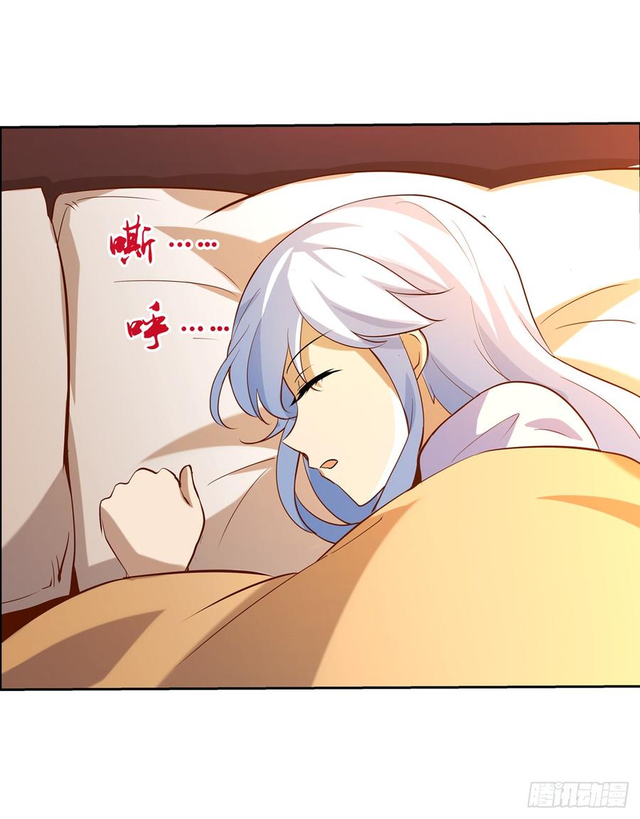 失业魔王七十六话
