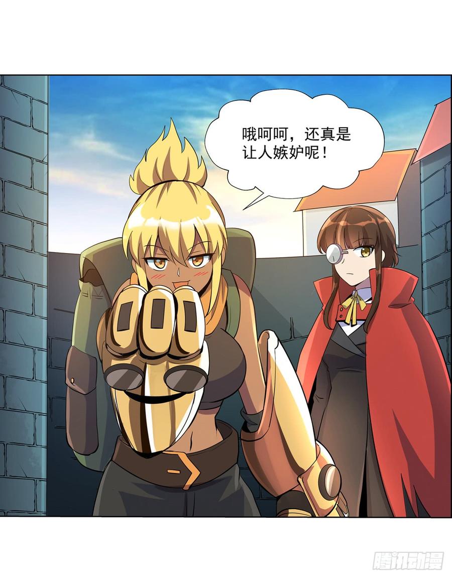 失业魔王七十六话