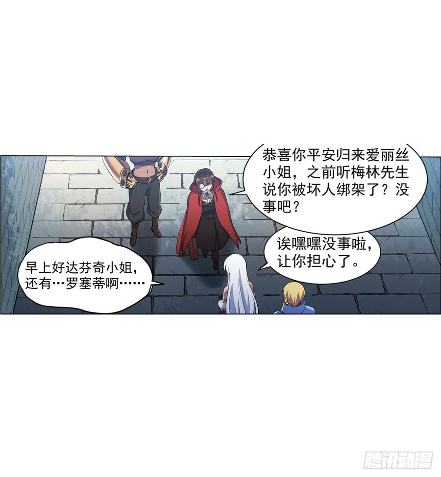 失业魔王七十六话