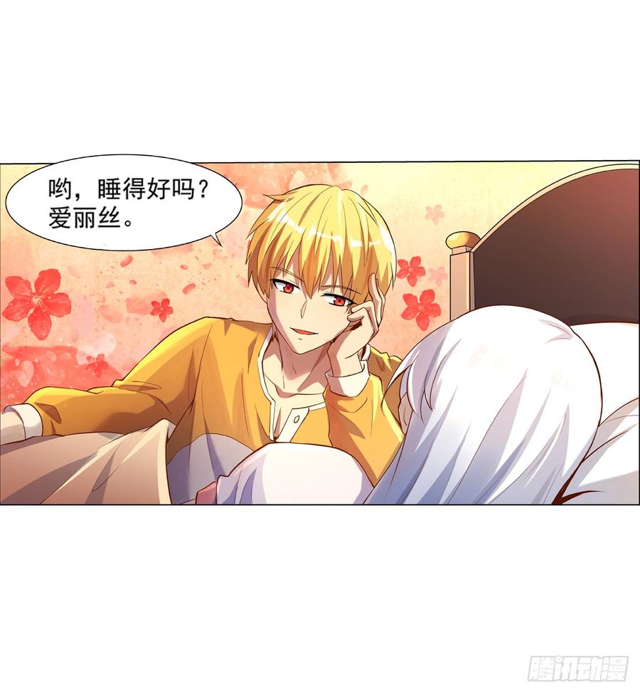 失业魔王七十六话