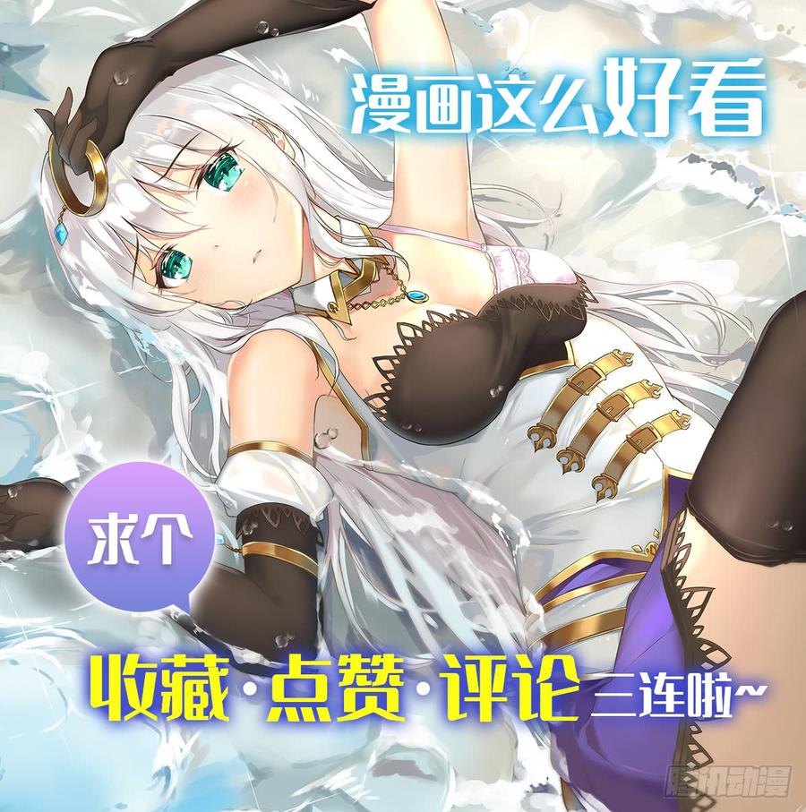 失业魔王七十六话
