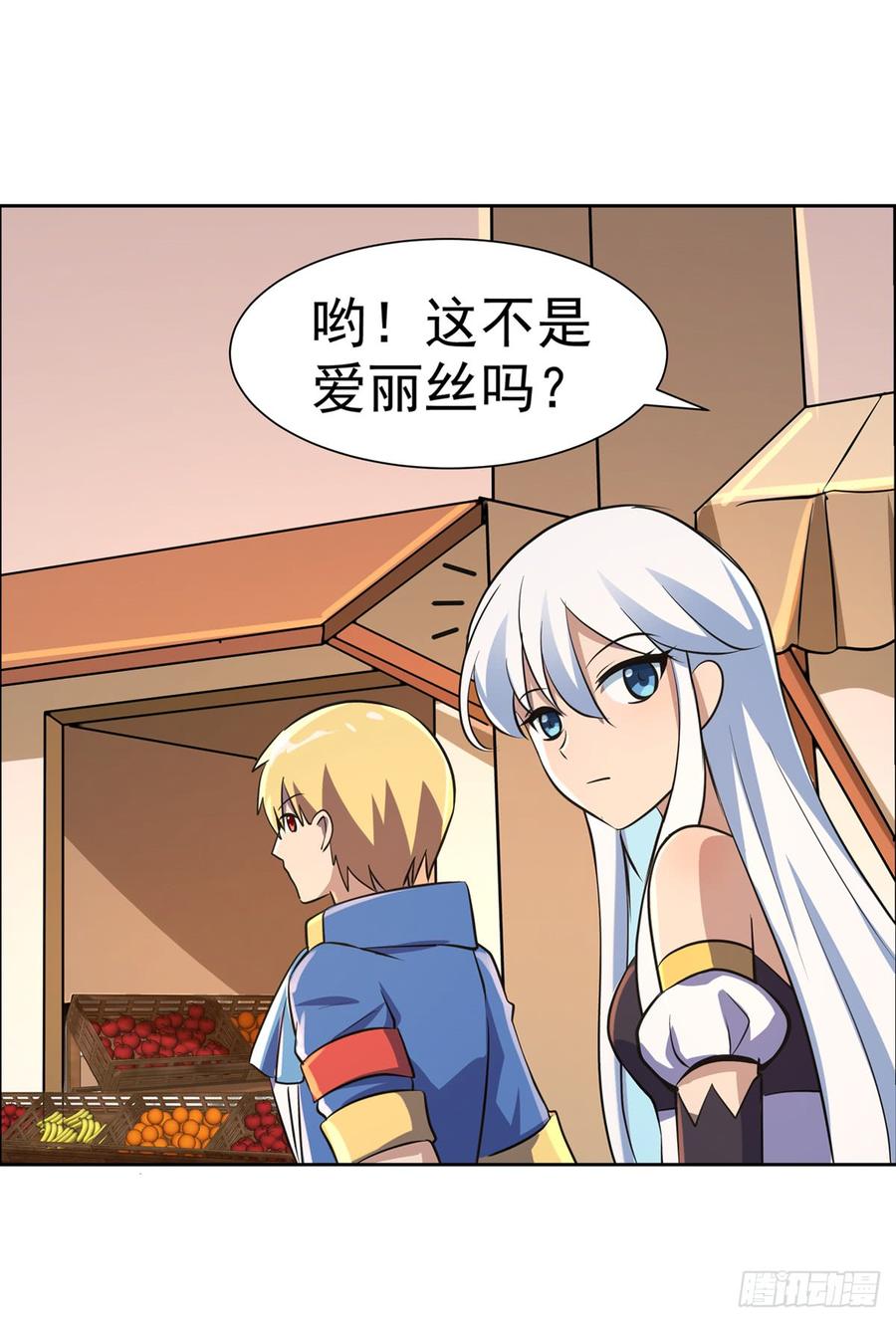 失业魔王七十七话