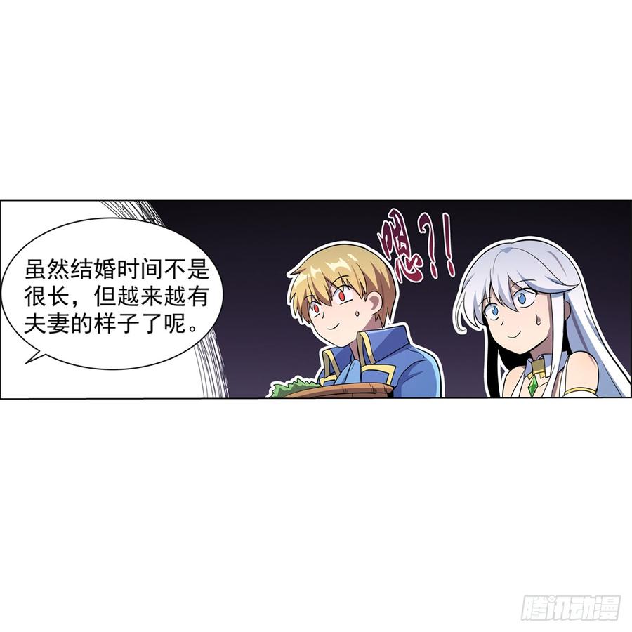 失业魔王七十七话